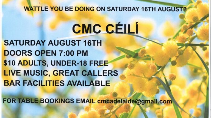 CMC August 2025
